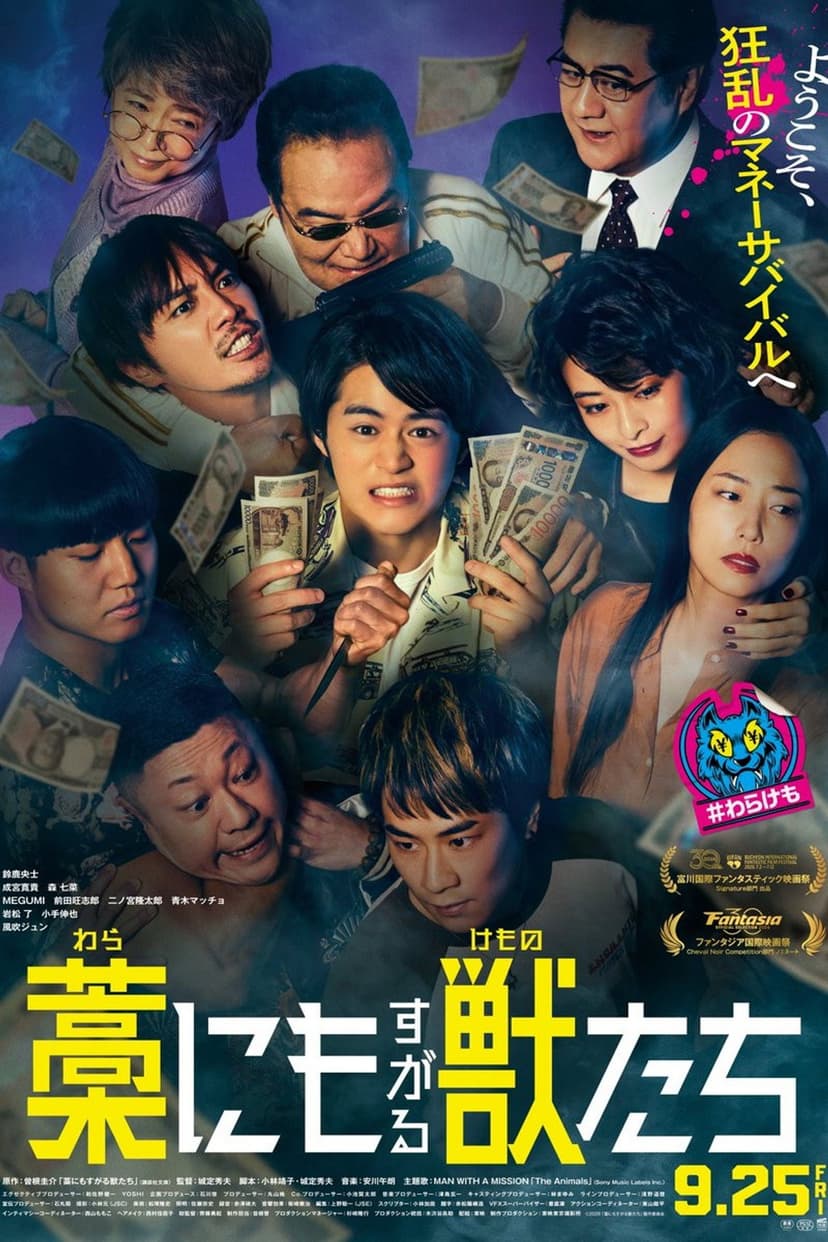 Poster Image