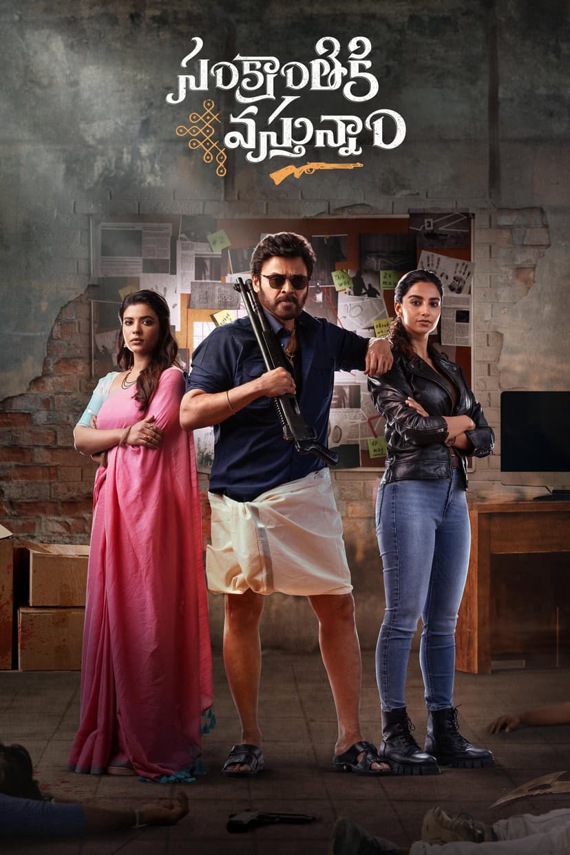 Poster Image