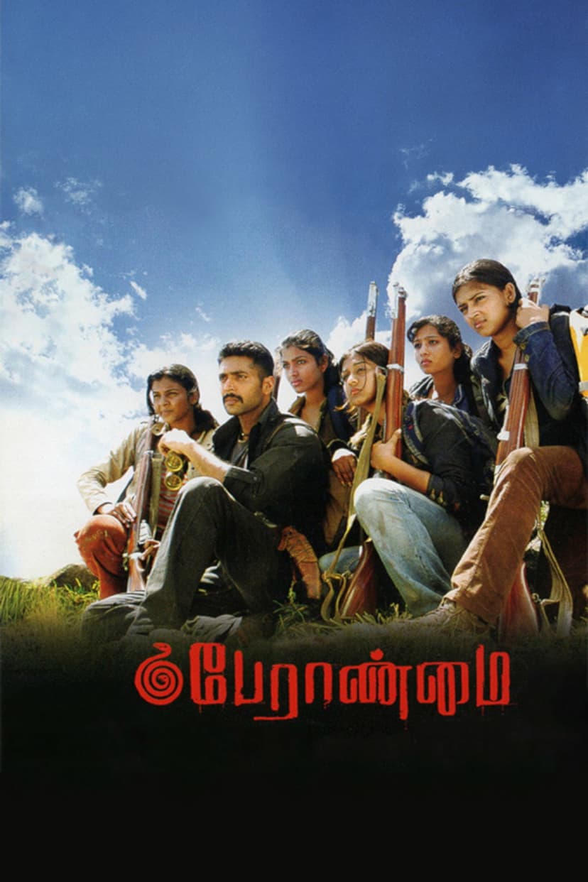 Poster Image
