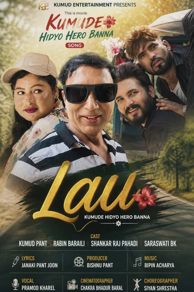 Poster Image