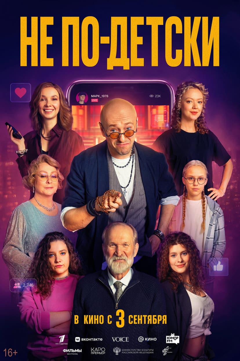 Poster Image