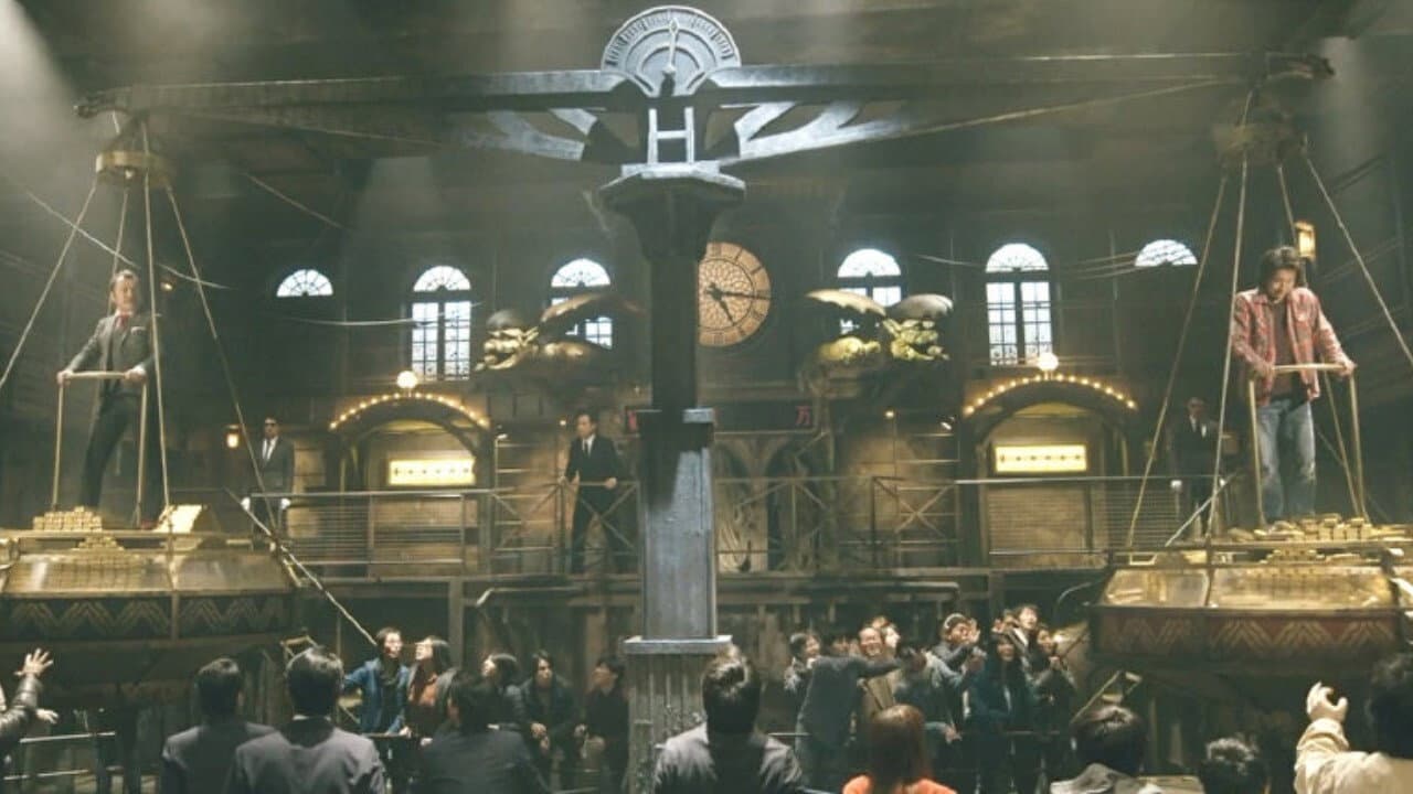 Backdrop Image