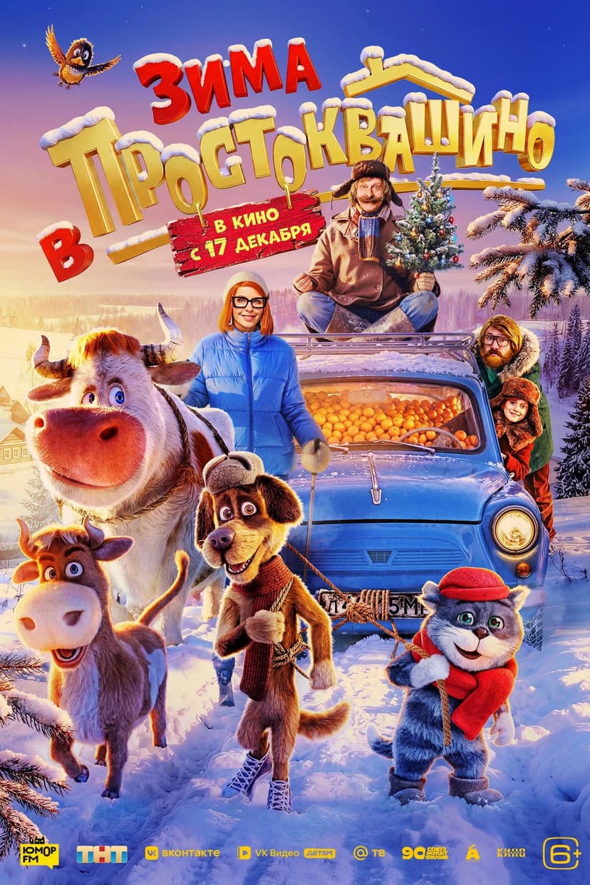Poster Image
