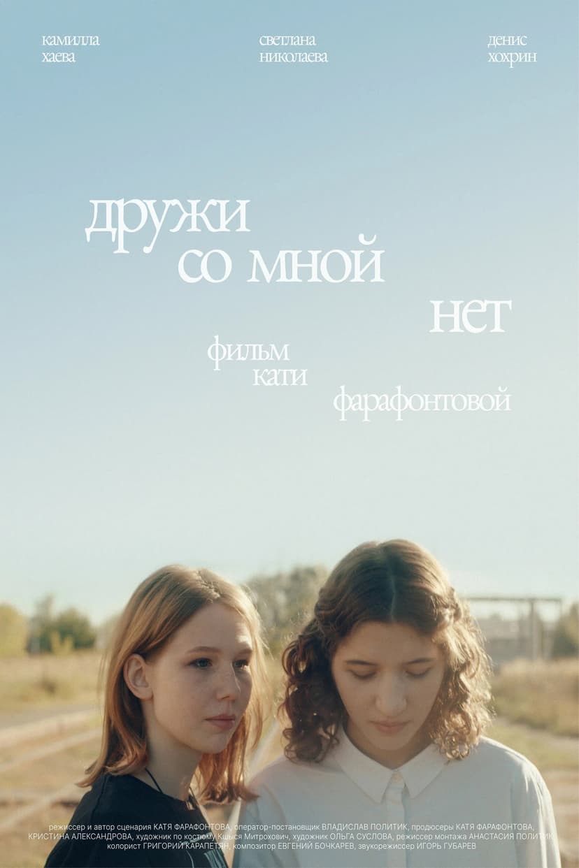 Poster Image