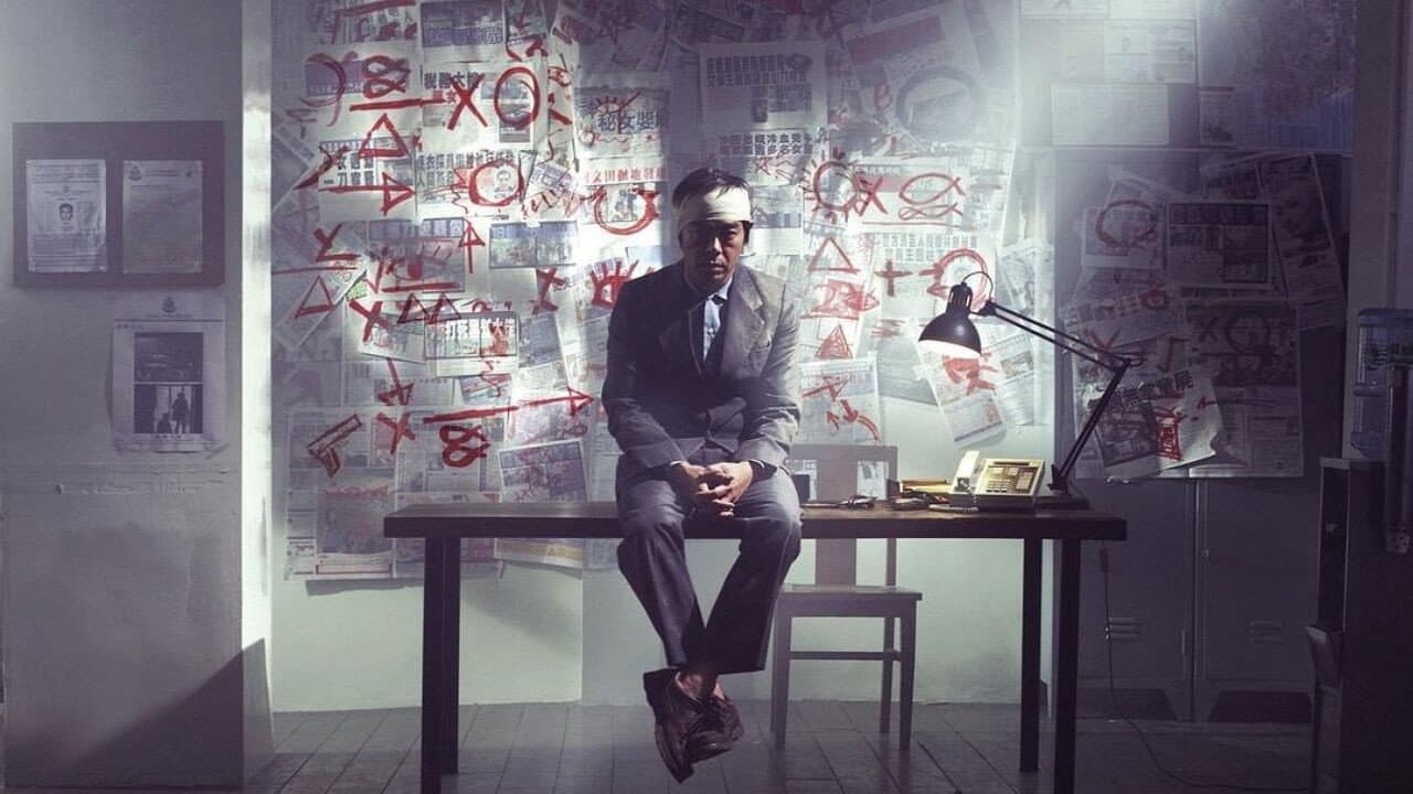 Backdrop Image