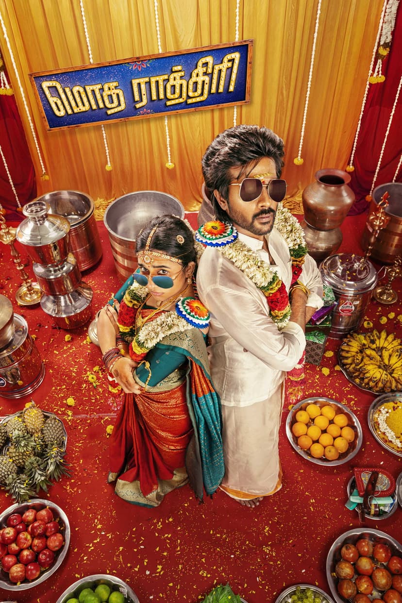 Poster Image