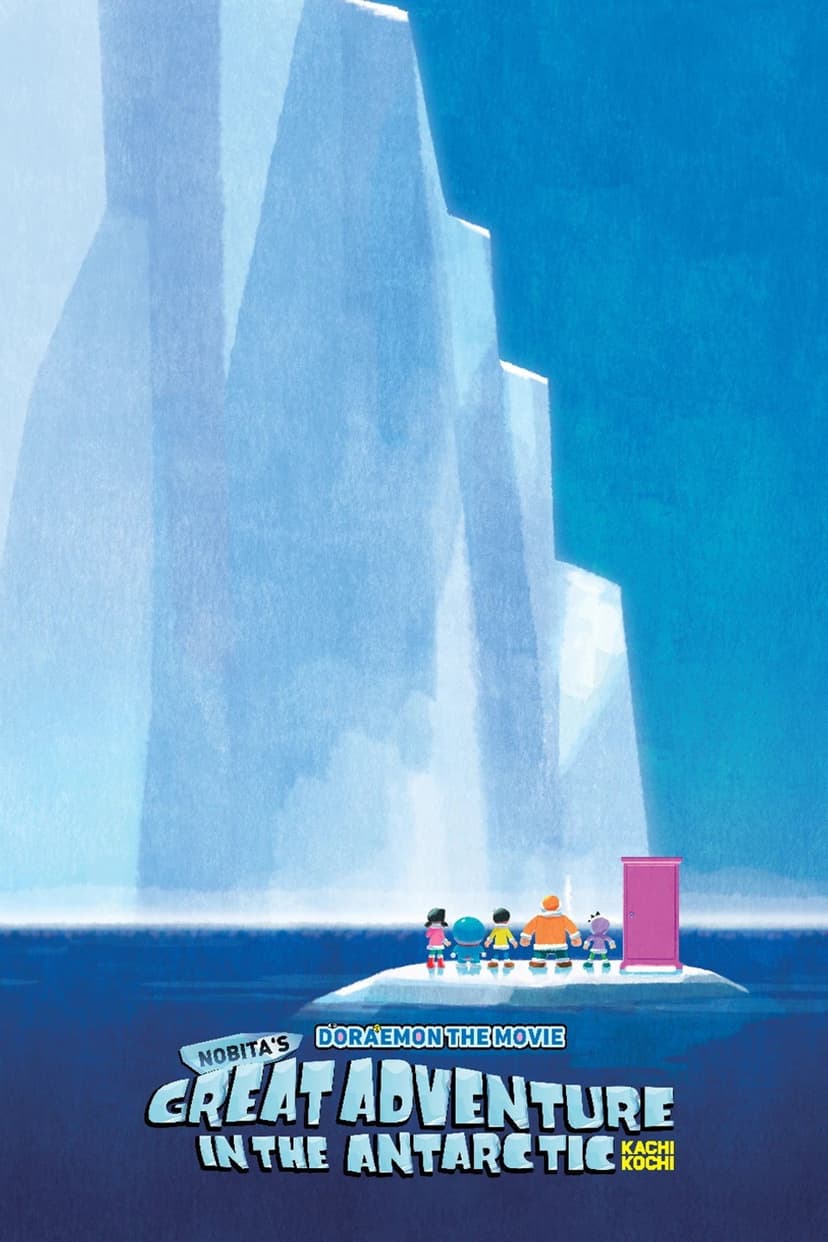 Poster Image