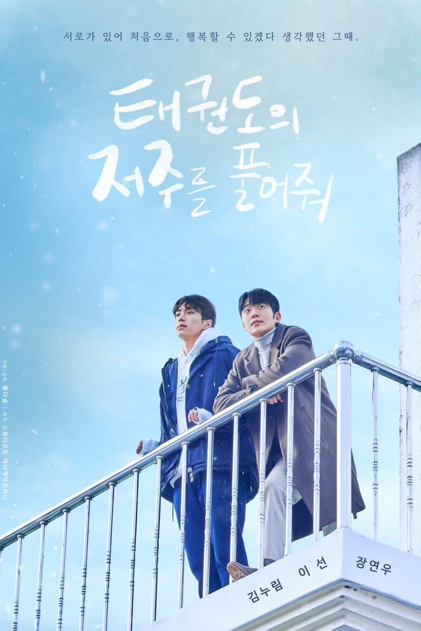 Poster Image
