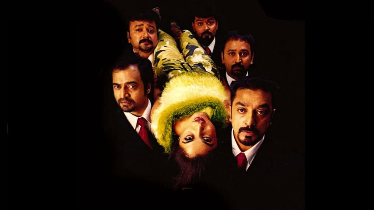 Backdrop Image