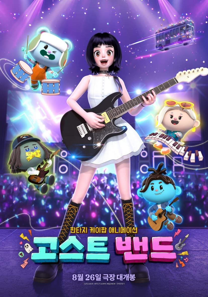Poster Image