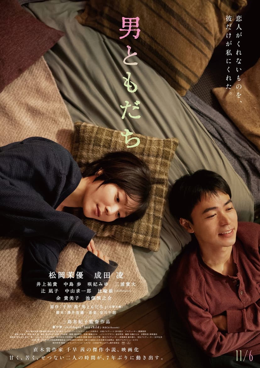 Poster Image
