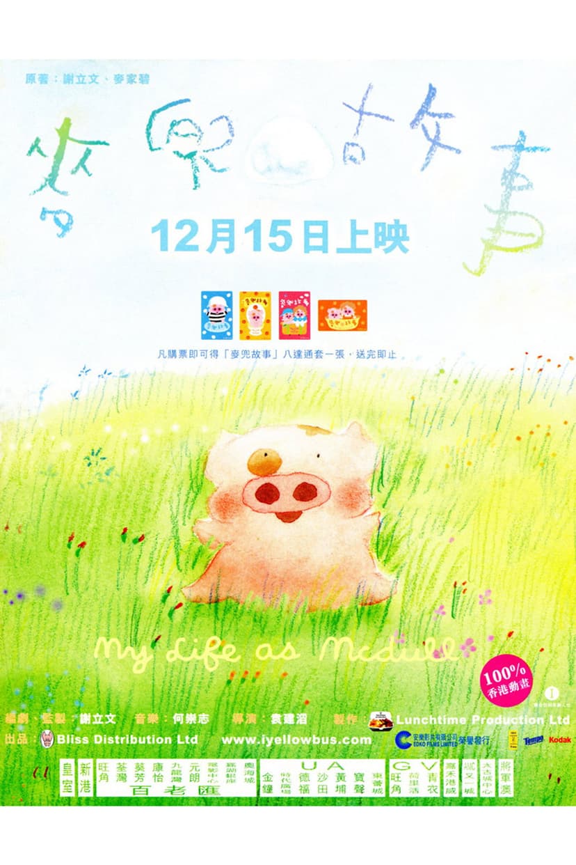 Poster Image