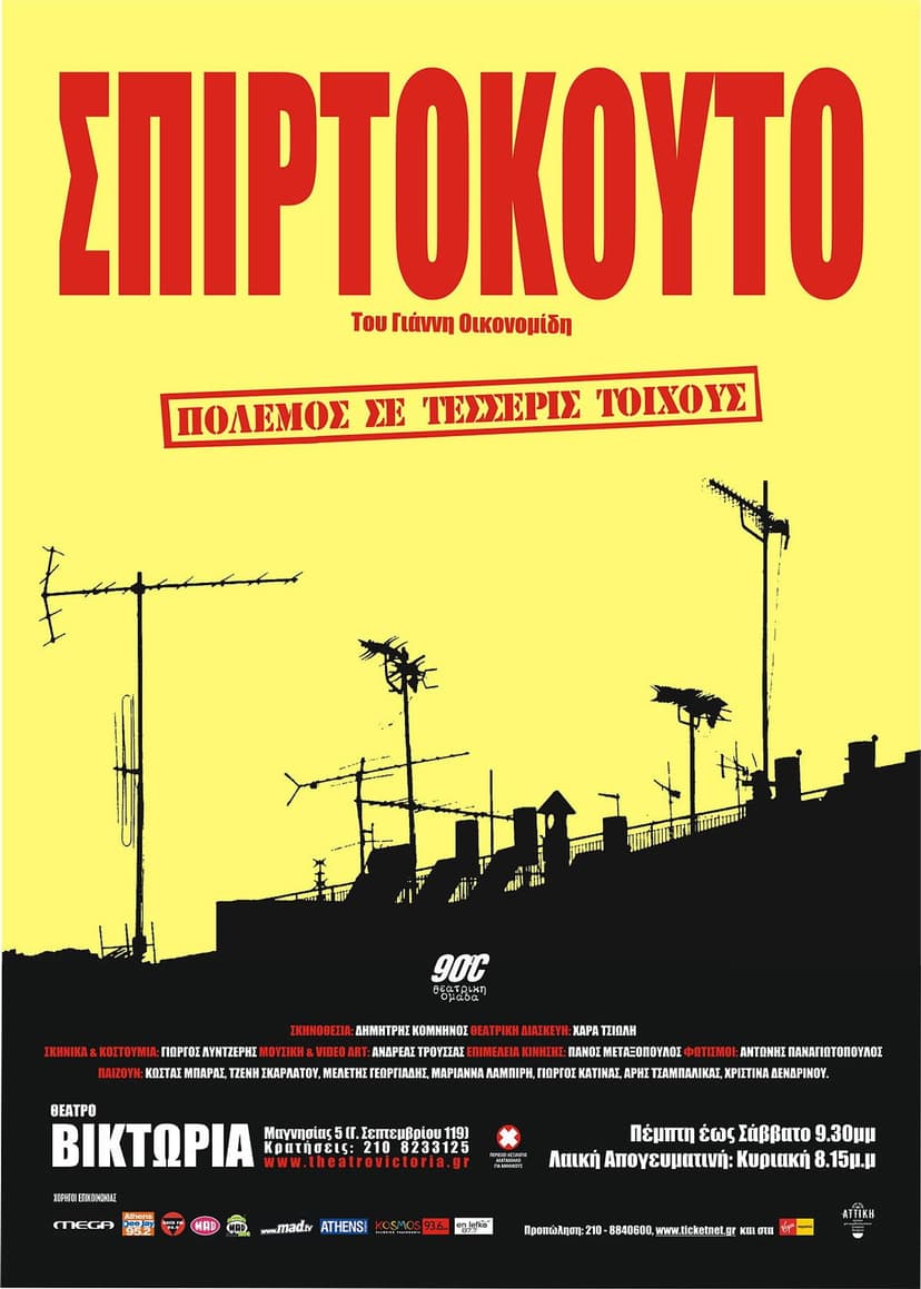 Poster Image