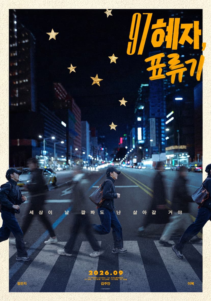 Poster Image