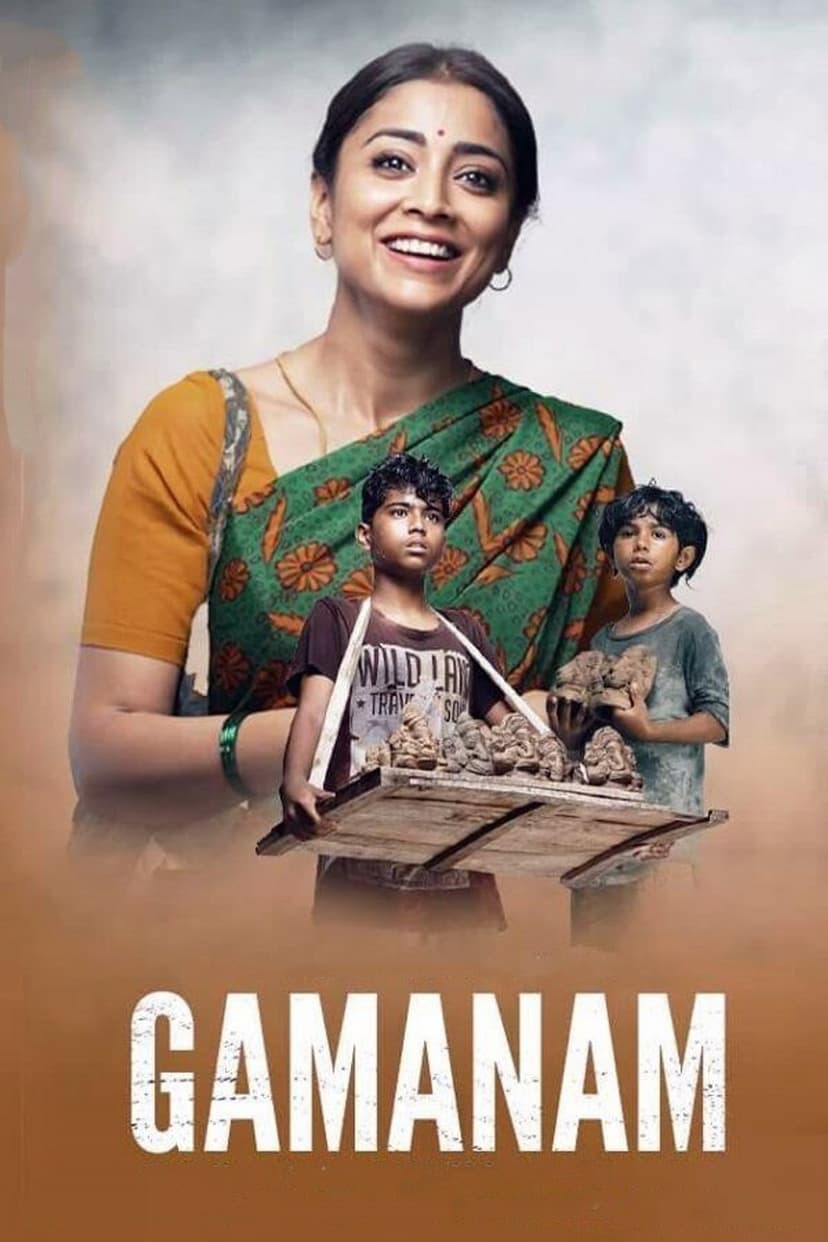 Poster Image