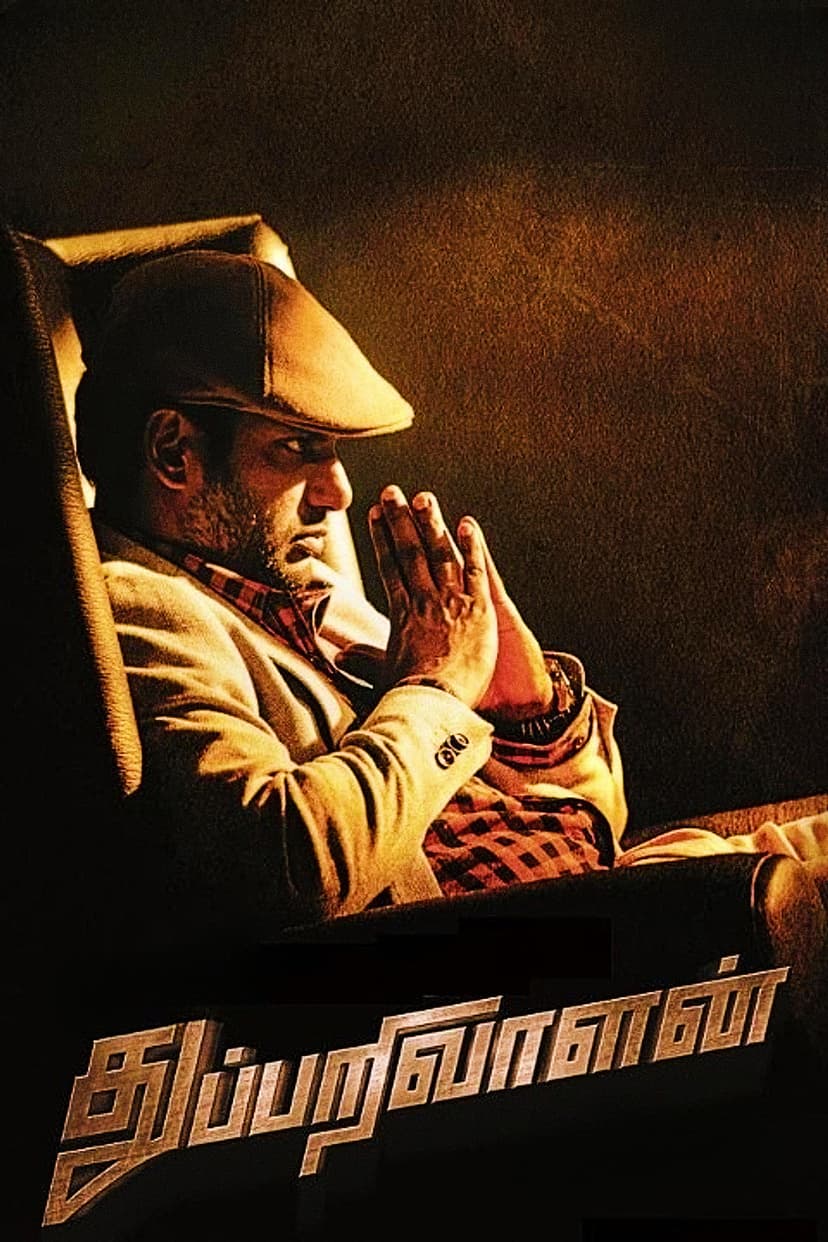 Poster Image