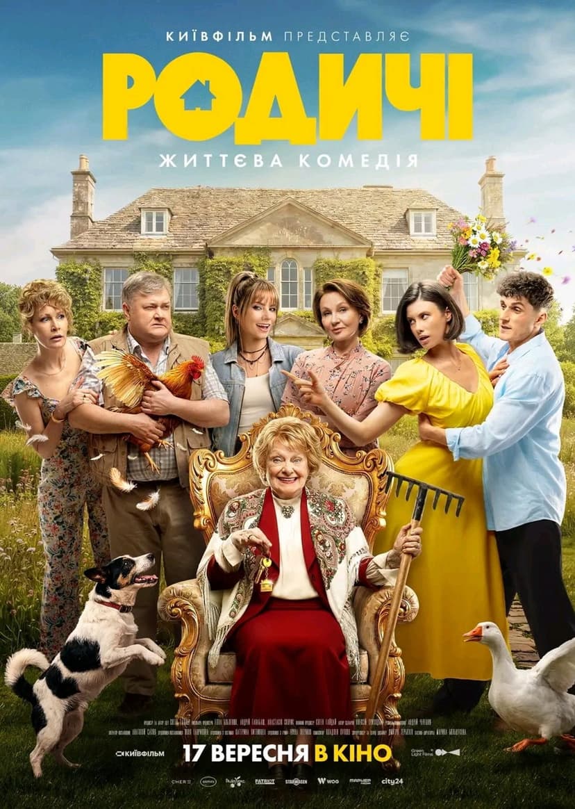 Poster Image