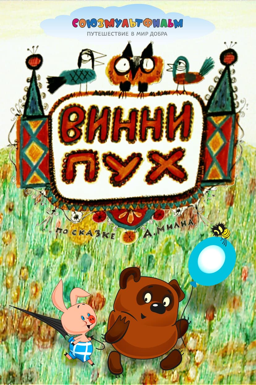 Poster Image