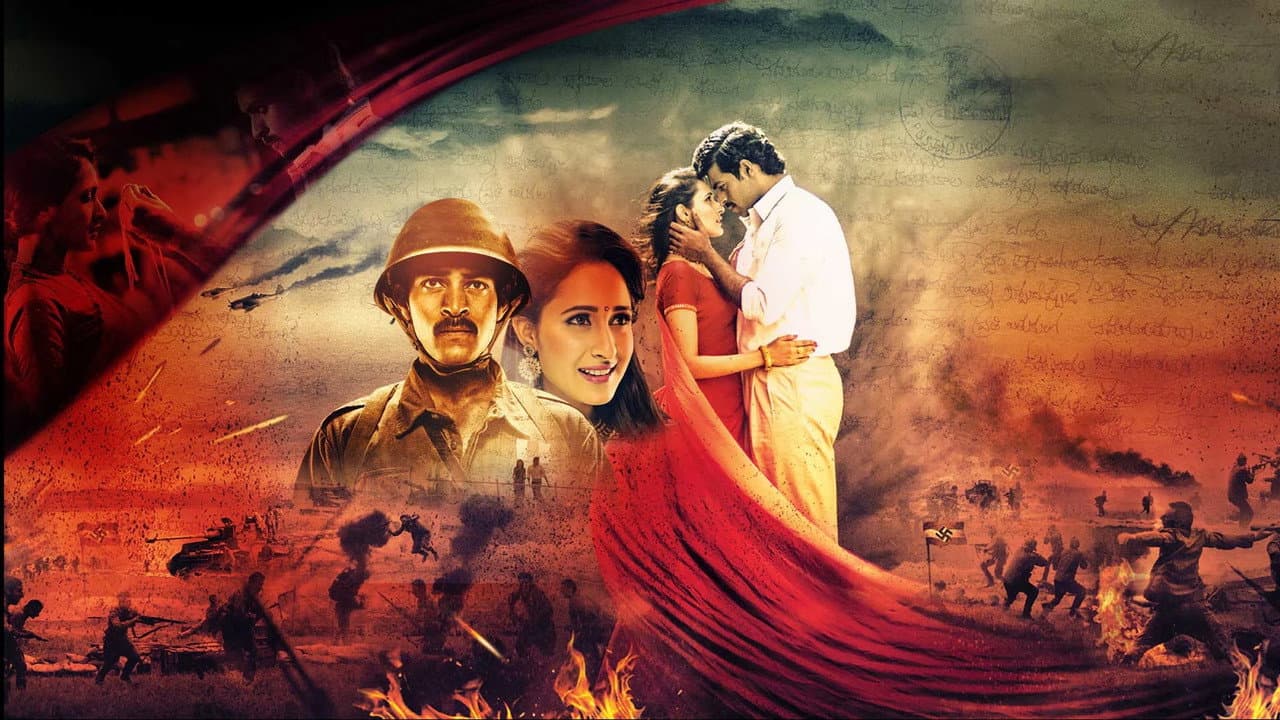 Backdrop Image