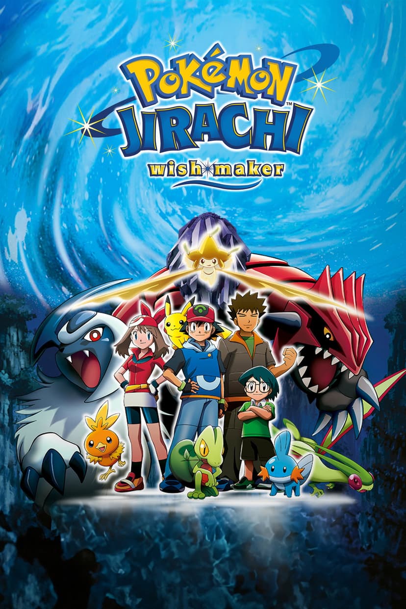 Poster Image