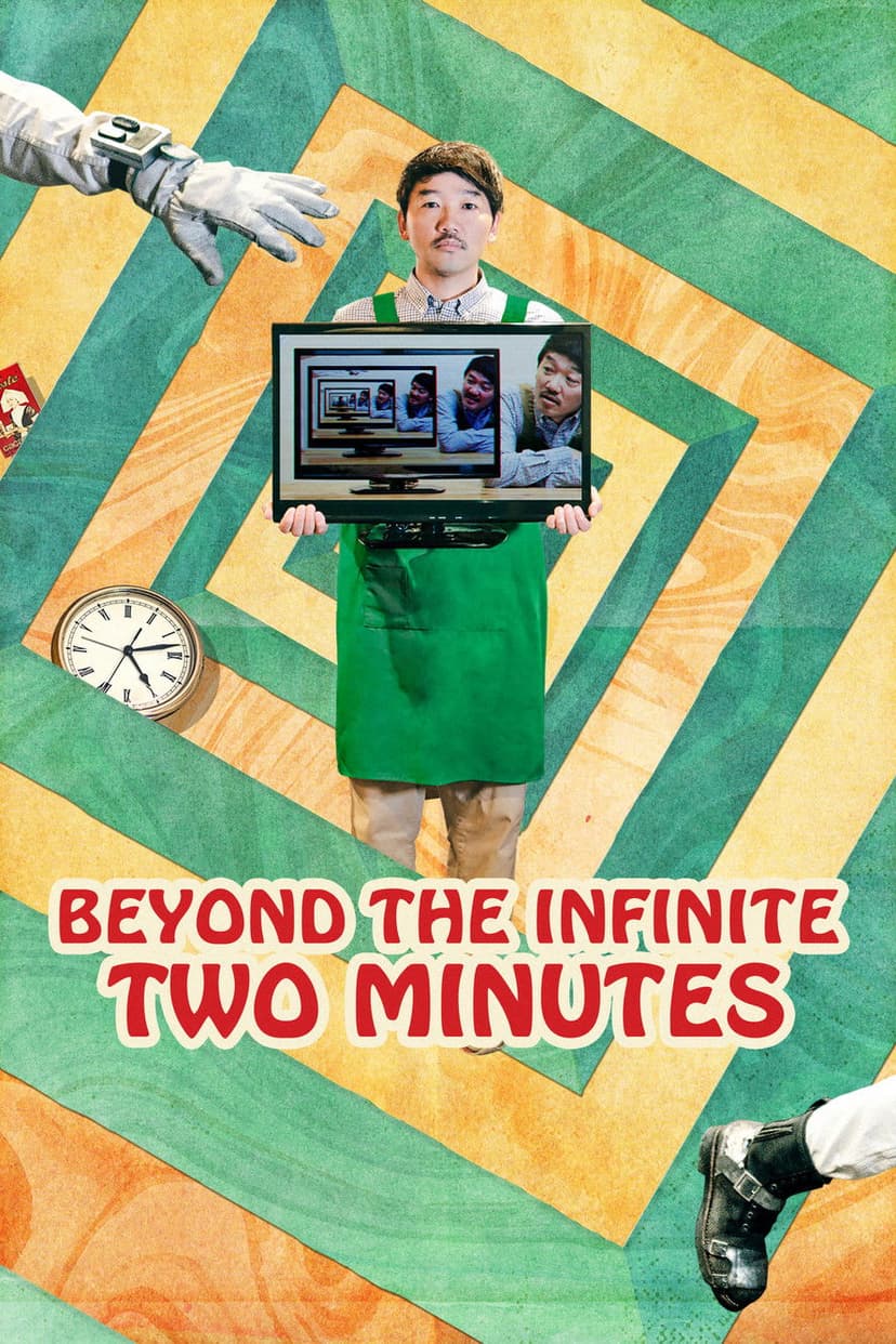 Poster Image