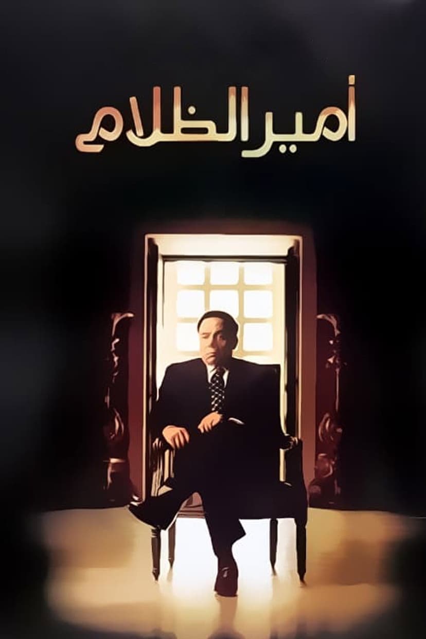 Poster Image