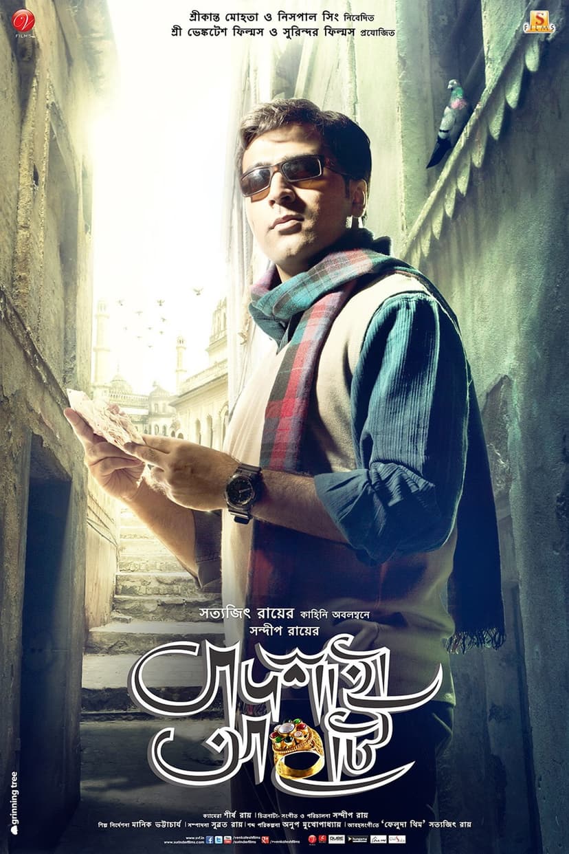 Poster Image