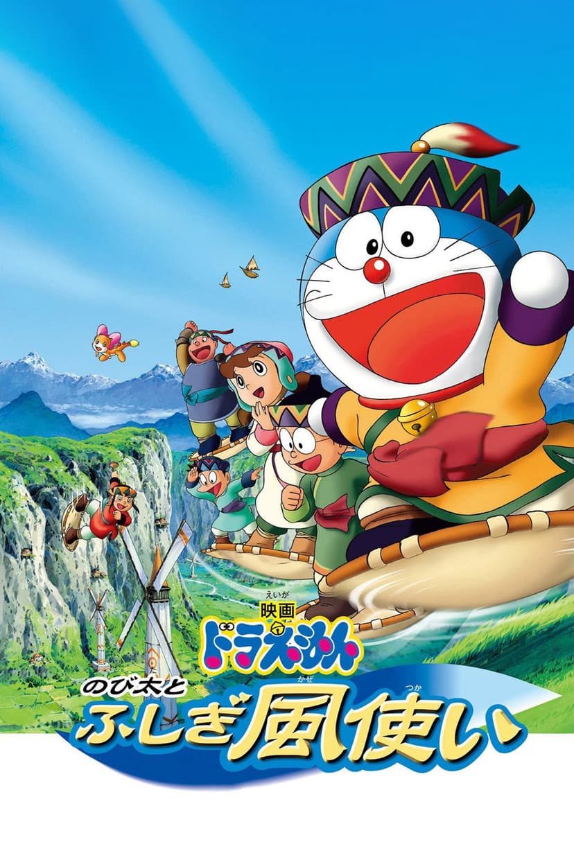 Poster Image