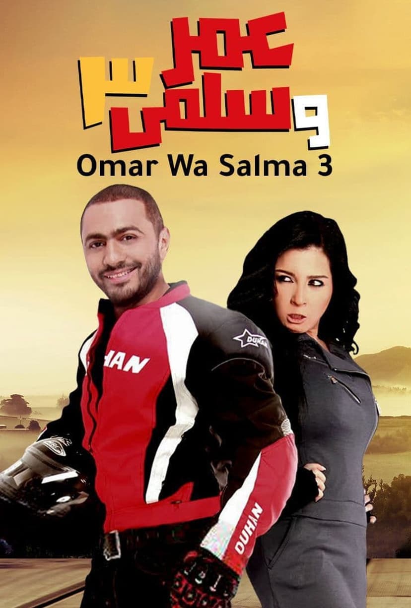 Poster Image
