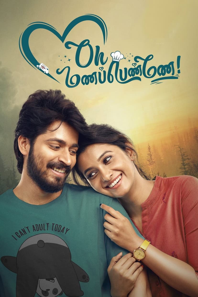 Poster Image