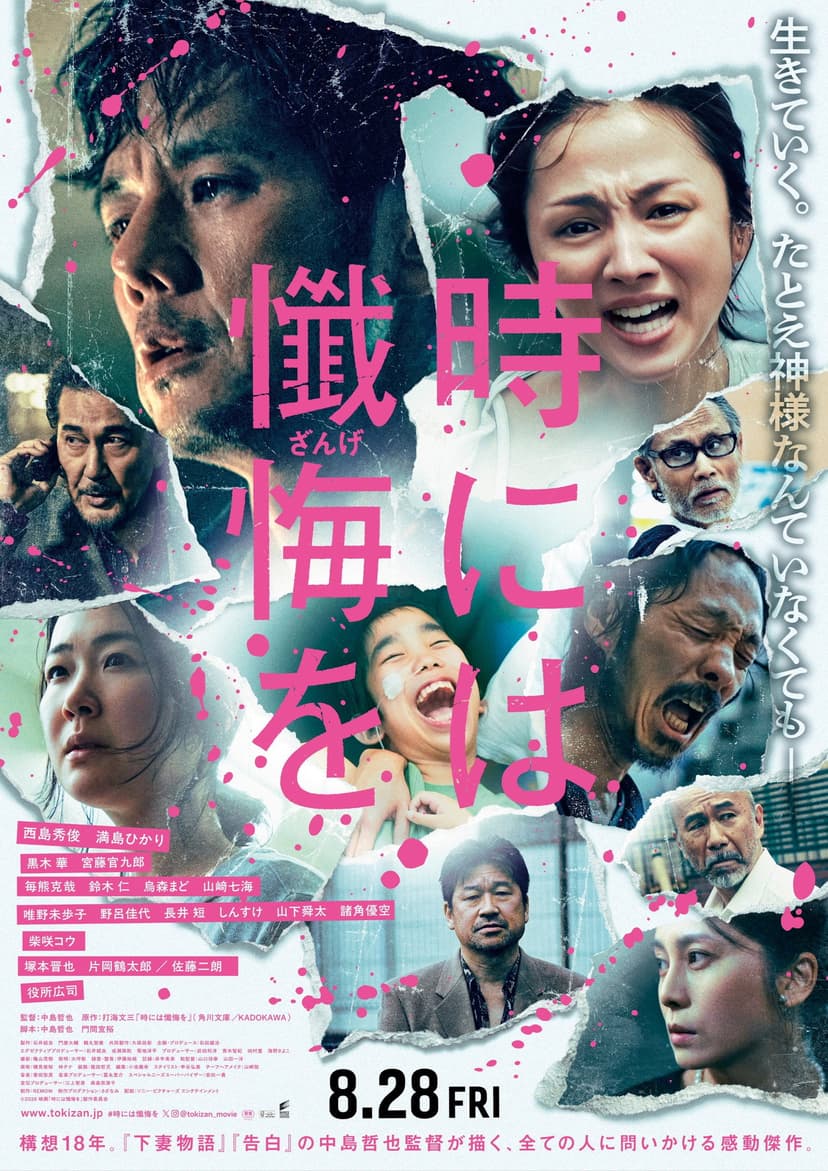 Poster Image