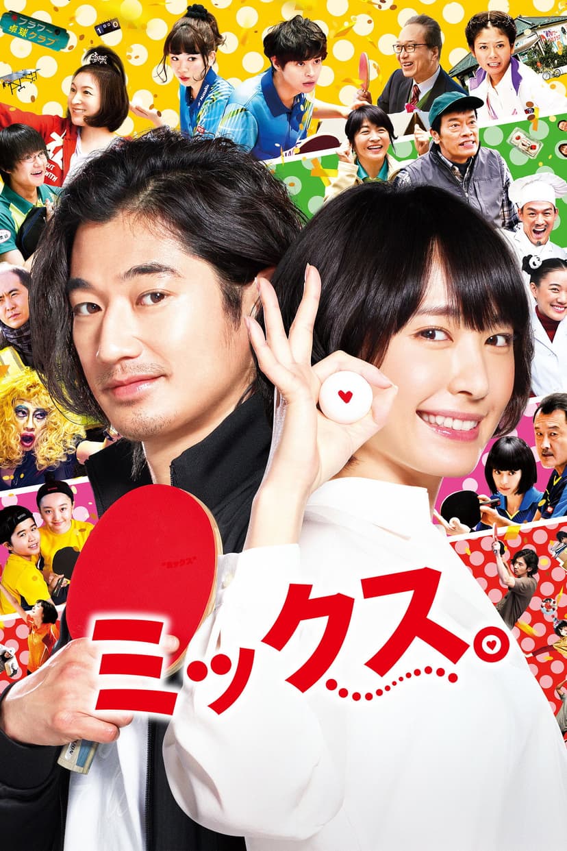 Poster Image
