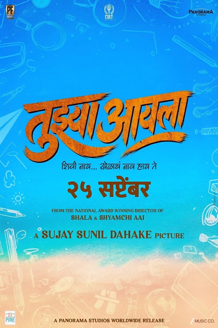 Poster Image