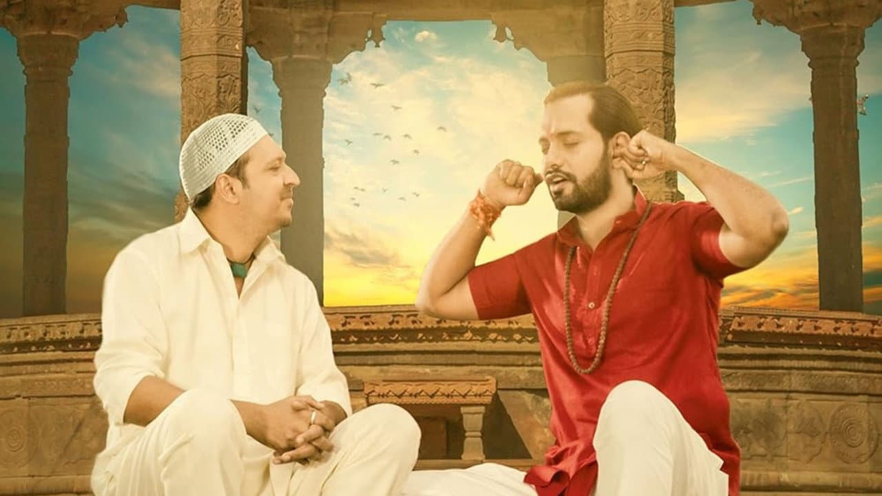 Backdrop Image