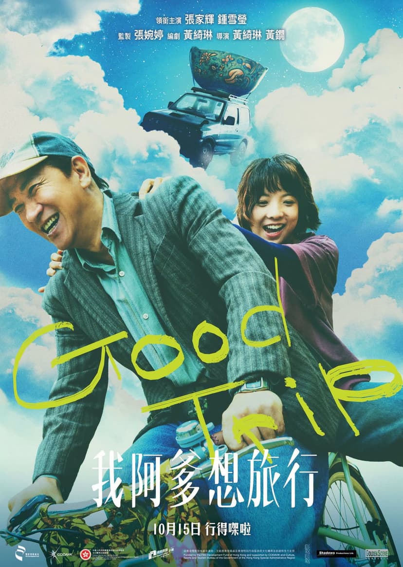 Poster Image