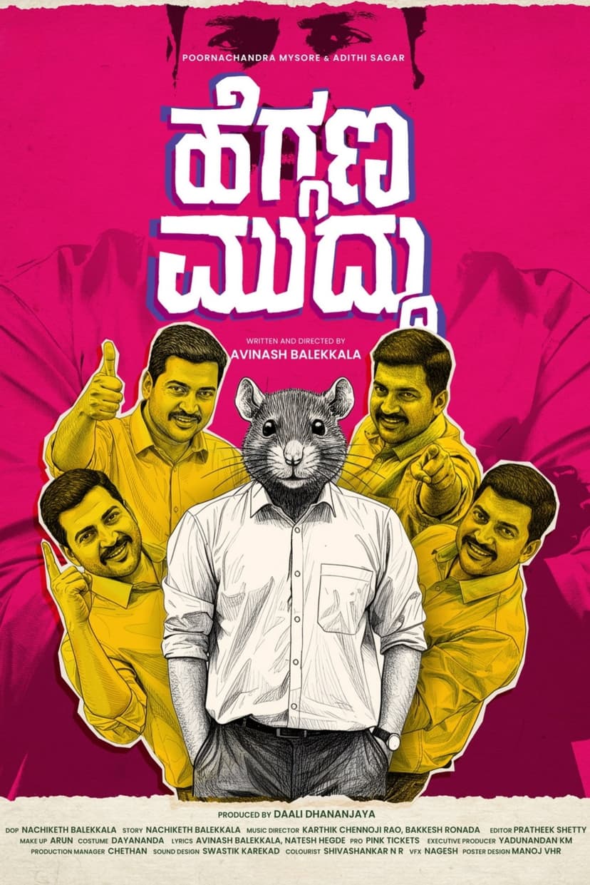 Poster Image