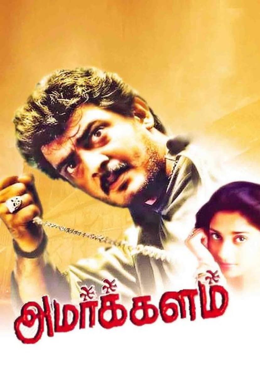 Poster Image