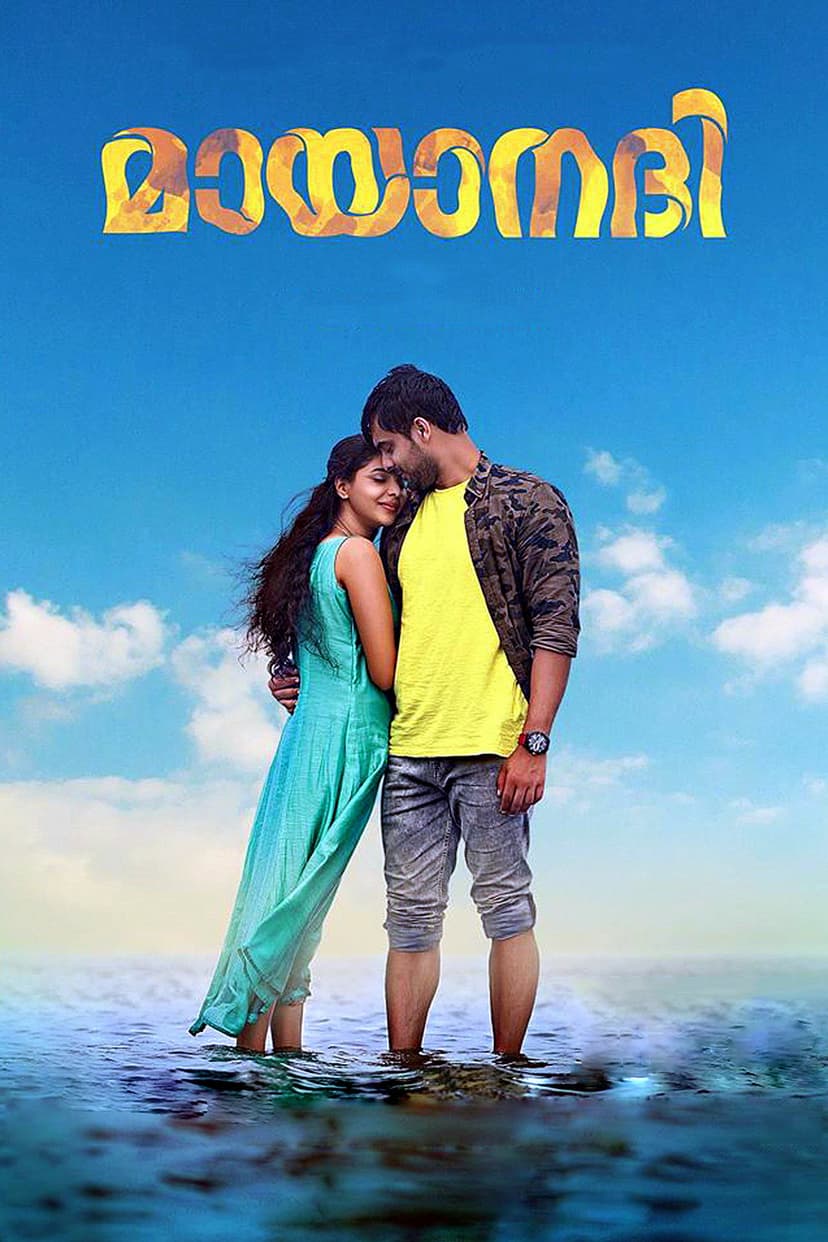 Poster Image