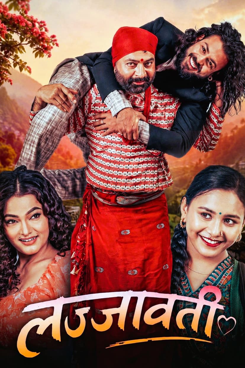 Poster Image