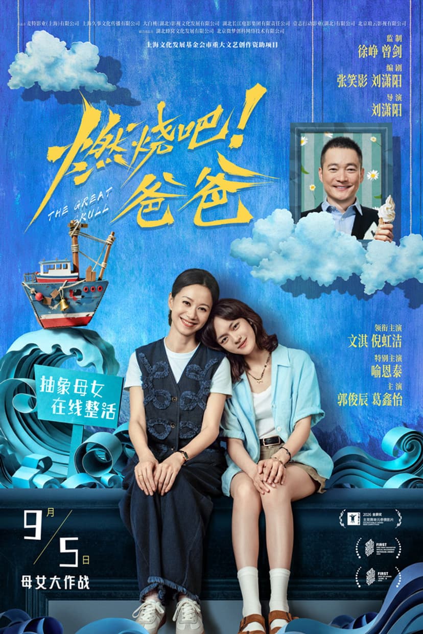 Poster Image
