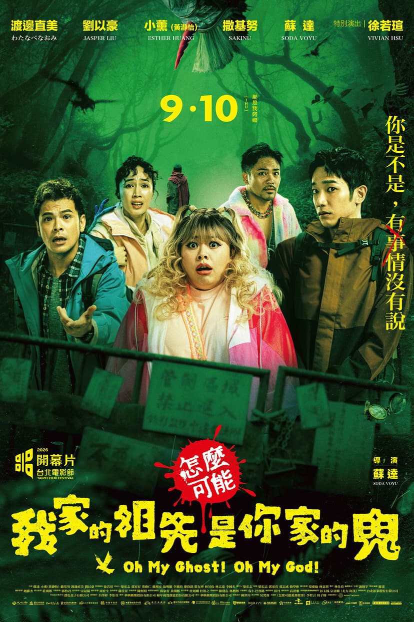 Poster Image
