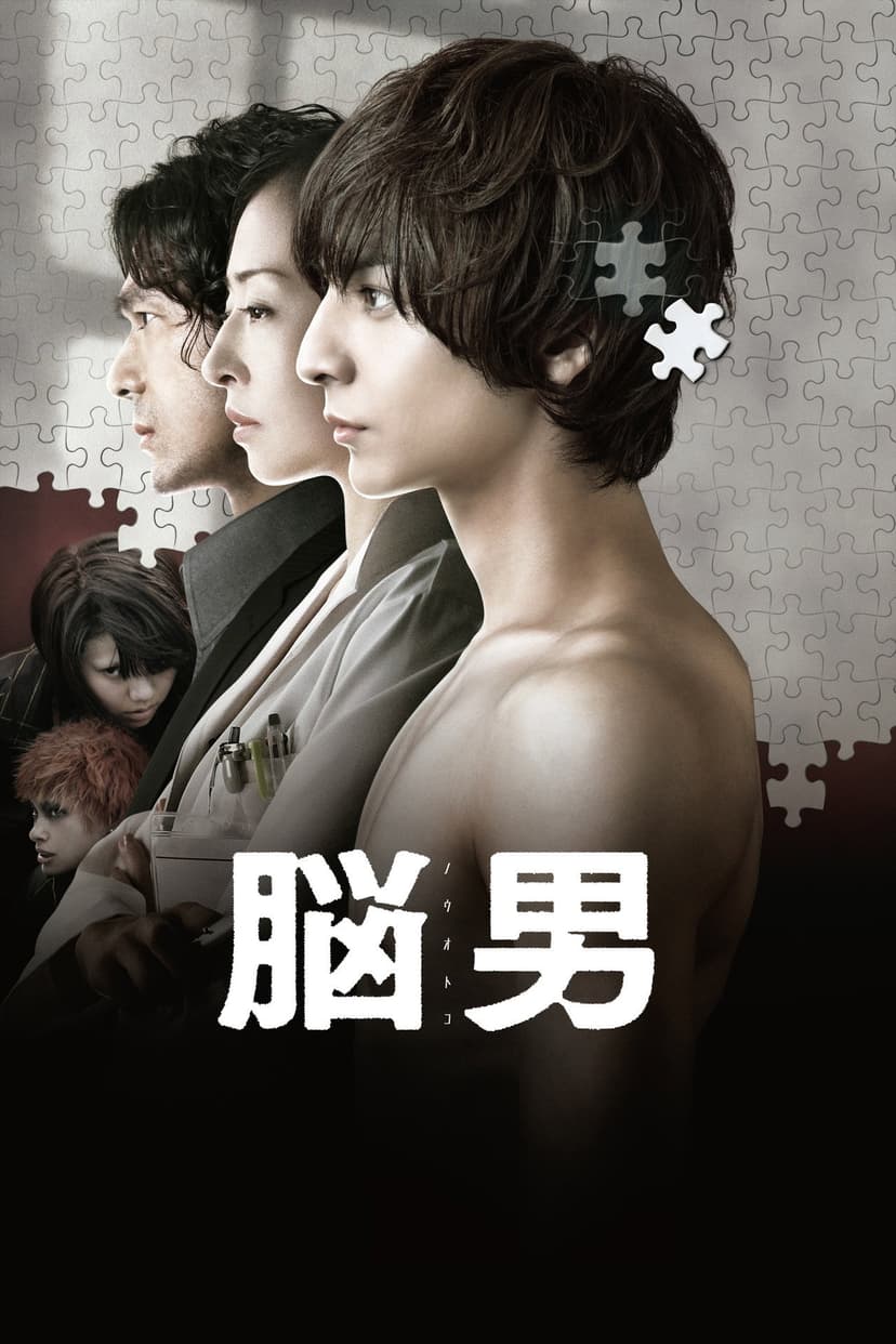 Poster Image