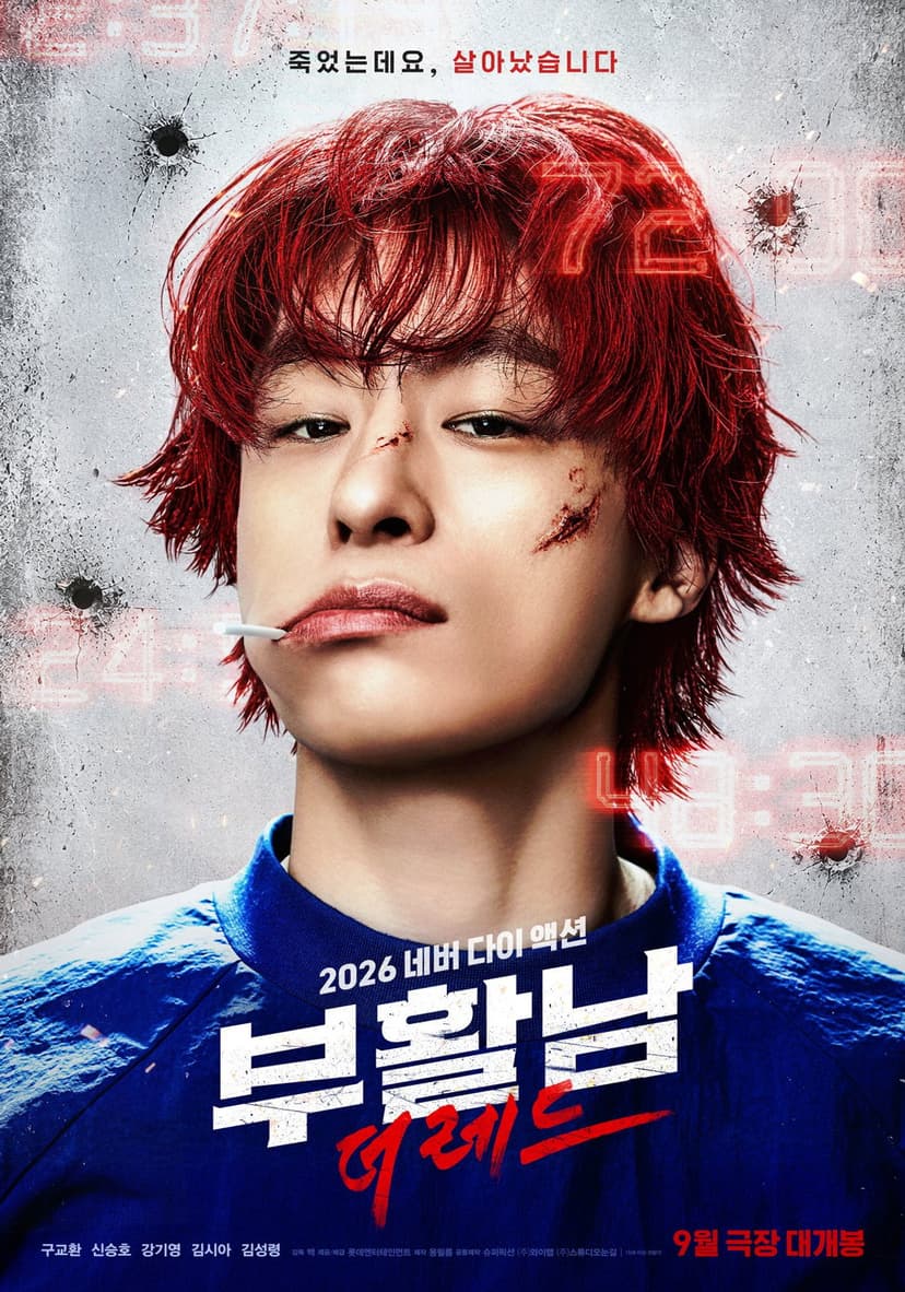 Poster Image
