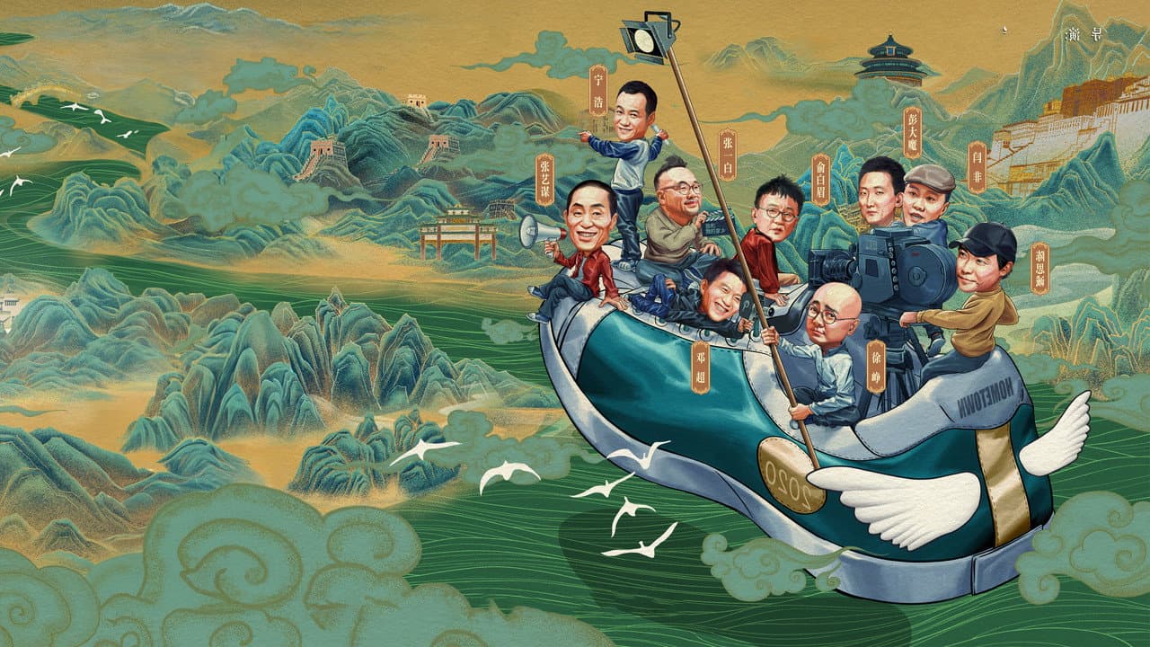 Backdrop Image