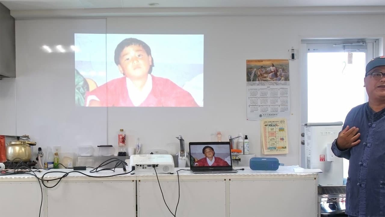 Backdrop Image