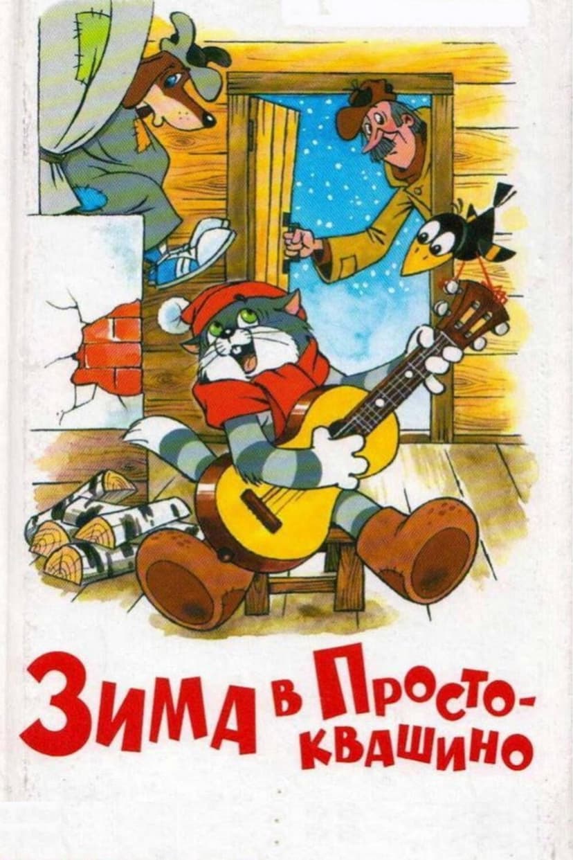 Poster Image