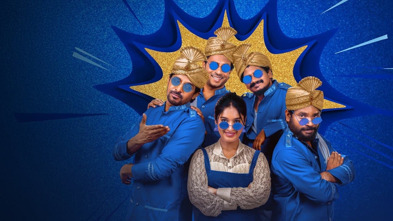 Backdrop Image