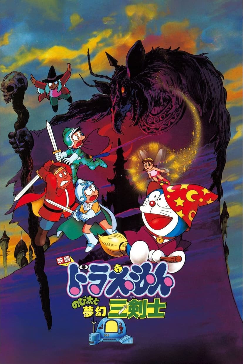 Poster Image