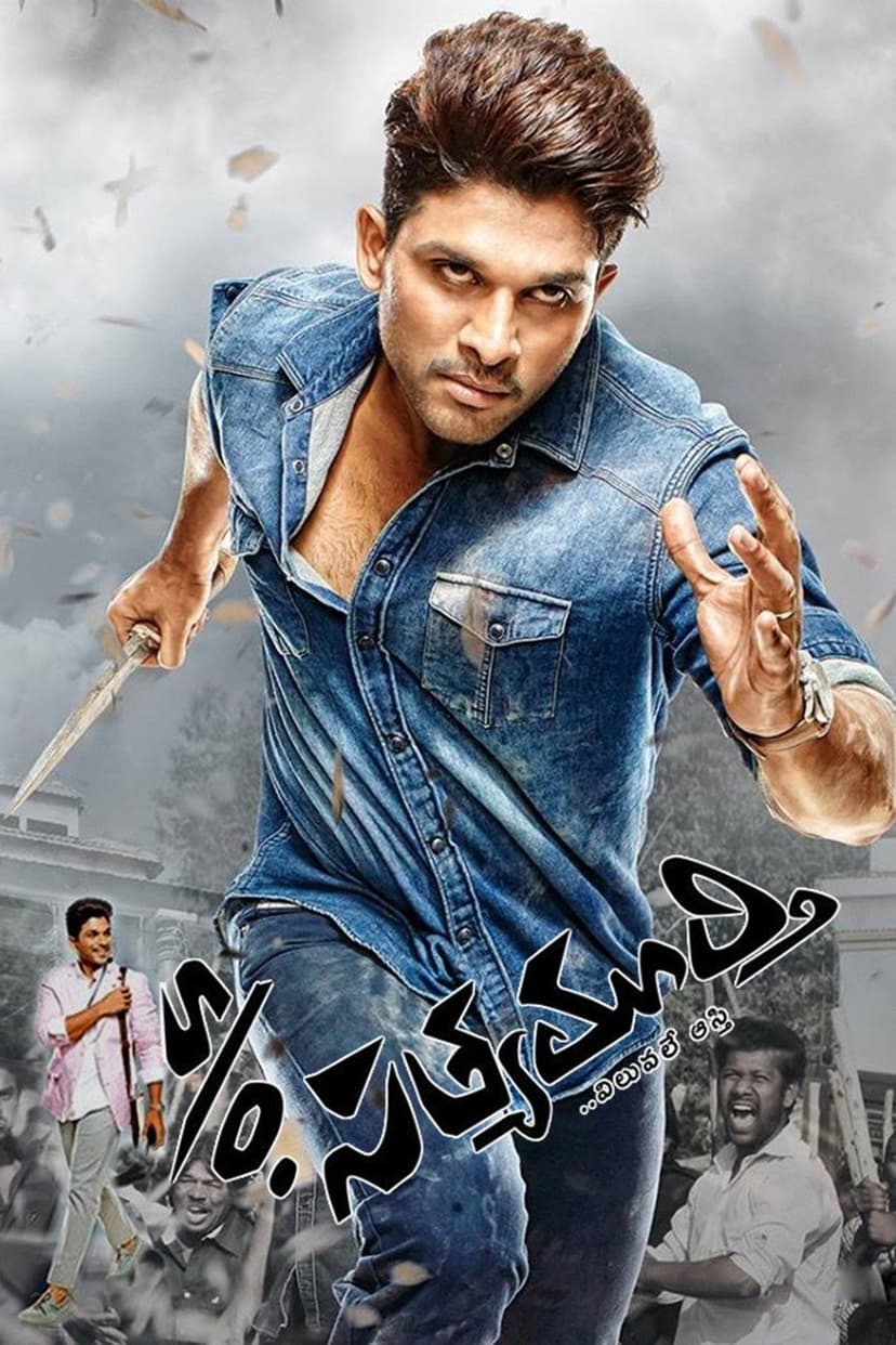 Poster Image