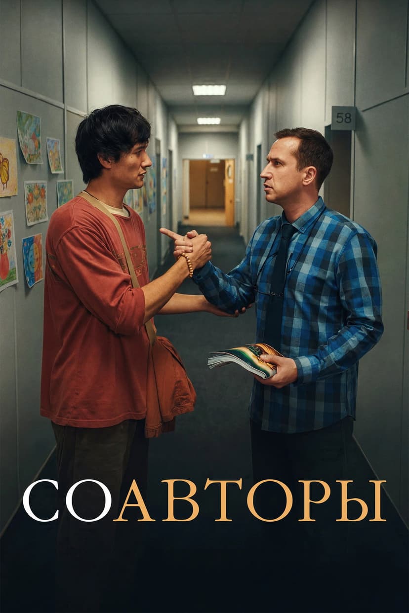 Poster Image
